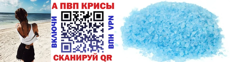 где найти наркотики Нестеров А ПВП VHQ