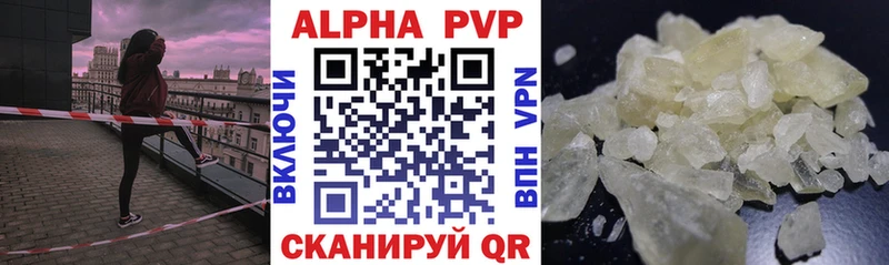 Alpha PVP СК Нестеров