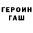 Псилоцибиновые грибы Magic Shrooms GammiM