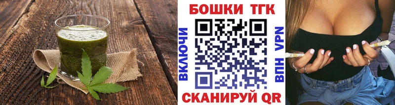 купить закладку  Нестеров  Cannafood конопля 