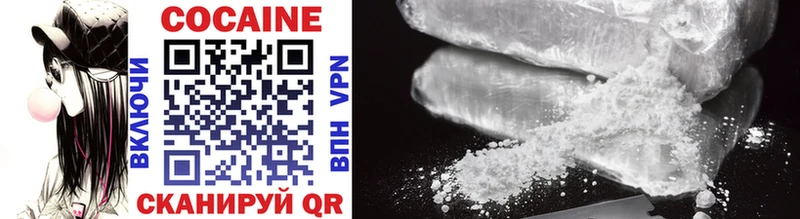 Cocaine 98%  KRAKEN ТОР  Нестеров 