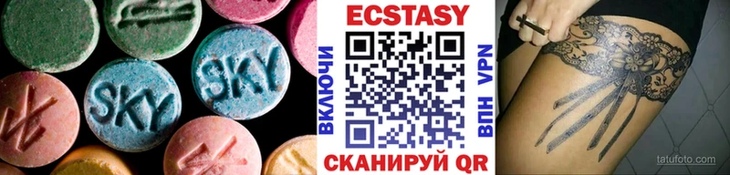 Ecstasy 300 mg  Нестеров 