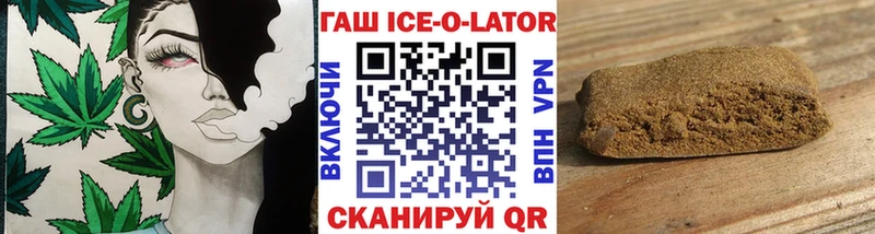 ГАШ Изолятор  Нестеров 
