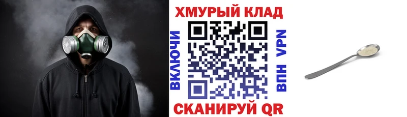 хочу наркоту  Нестеров  Героин Heroin 