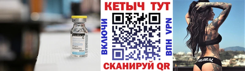 КЕТАМИН VHQ  купить наркотик  Нестеров 