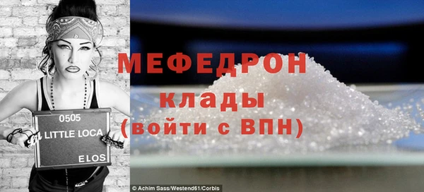 винт Богородск