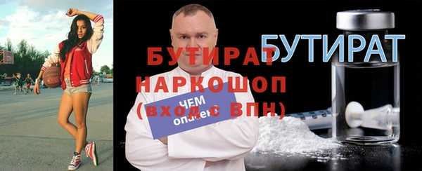 винт Богородск