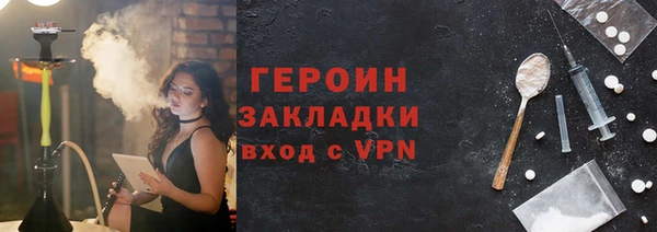винт Богородск