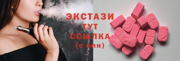 винт Богородицк