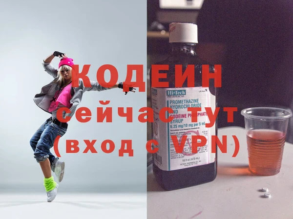 скорость mdpv Богданович