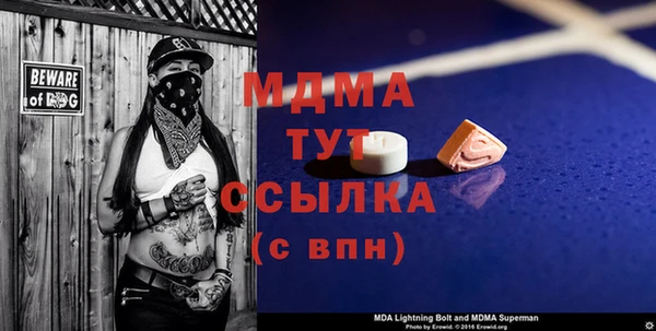 винт Богородицк