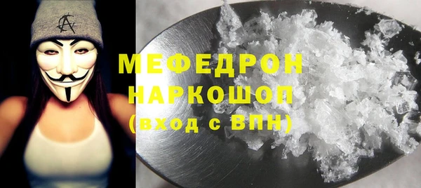 винт Богородицк