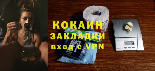 винт Богородск