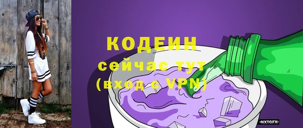 винт Богородск