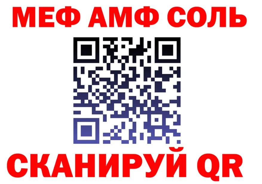 APVP СК зеркало это mega Нестеров