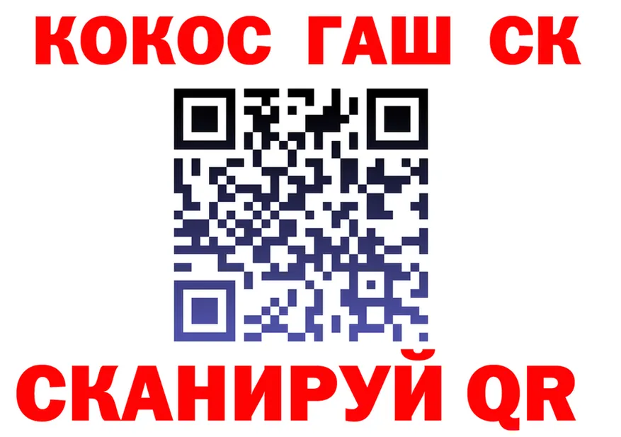 COCAIN Fish Scale как зайти shop гидра Нестеров