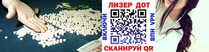 Лсд 25 экстази кислота  Нестеров 