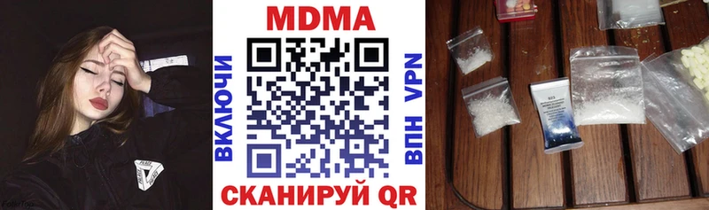 сколько стоит  Нестеров  МДМА crystal 