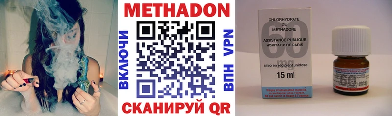 kraken ссылки  купить наркотики сайты  Нестеров  Метадон кристалл 