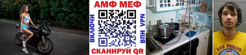 МЕТАМФЕТАМИН винт  Нестеров 