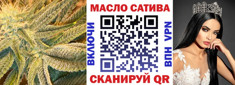 купить наркотики цена  Нестеров  Дистиллят ТГК гашишное масло 